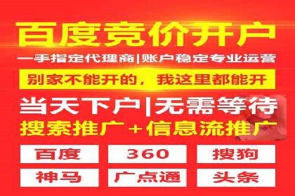 百度推广托管的成功之路：从零到一的突破