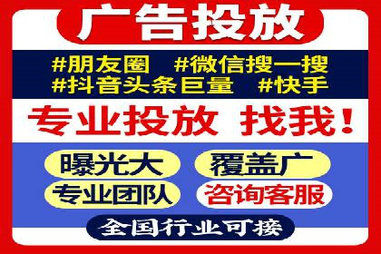 SEM关键词优化实战案例分享