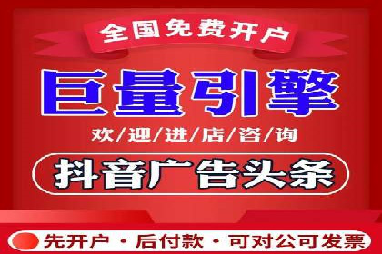 移动端用户行为与推广信息流的深度解析